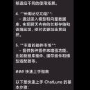 ChatLuna AI 聊天