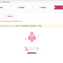 跨境电商贷款
