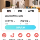七彩巢