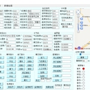 基于QT的无人机地面控制软件