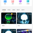 metatao(APP)