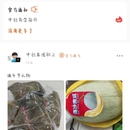 中创新声小程序