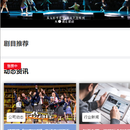 光纬戏剧m站官网