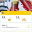 扫码点餐