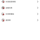 好帮厨