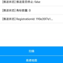 Android应用基础包