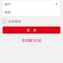 金海豚服务(澳柯玛售后系统移动端)