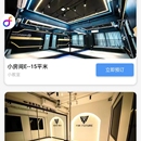 交友，红包营销，单商户商城 多商户商城教育直播售卖机源码