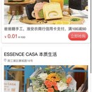 金融云管家（微信小程序）