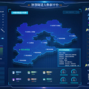 承德市智慧隧道管理平台
