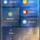 智慧矿山app