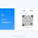 后台管理系统集群