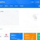 易学教育学习管理平台