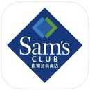 山姆会员商店app