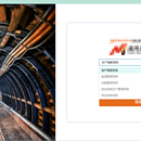 陕西某重工业企业数字化项目