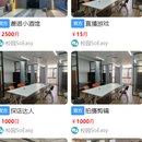 青春笔友
