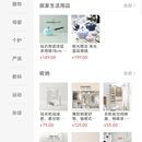 小鹏农贸-微信小程序版  