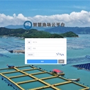 农业物联网系统