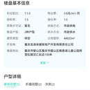 房地产自媒体小程序