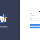 **投标履约保证保险平台