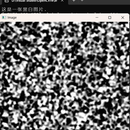 黑白图片识别输出