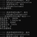 CTP 交易接口使用