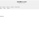 SecurityKit - Windows安全工具箱