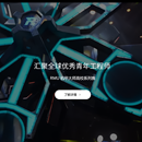 ROBOMASTER云台控制系统框架