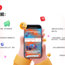万科直播系统