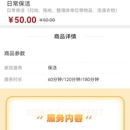 智慧养老系统