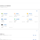 文档管理系统