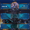 幻境奇兵
