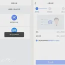 爱青城