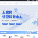 wujin.com;ComfyUi-ui-Api