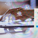 电子签章平台