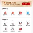 播聘（小程序）