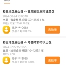 忠实货车帮