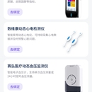 xxx养老小程序