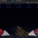 前端全面