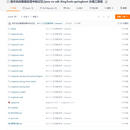 java-cn-sdk XingTools springboot 分组工具包