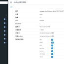Nnife4j在线接口文档