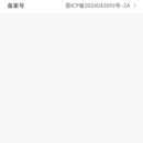 精装管家