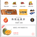宸生活优选(微信小程序)