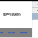 开放式棋类游戏框架