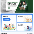 微信小程序