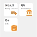 xxx客户系统
