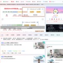 青青雀雀个人博客平台