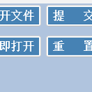 极简打字练习