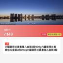 微信便民小程序