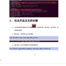 ROS2视觉大模型机器人系统